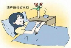 宜宾人流手术要多少钱？